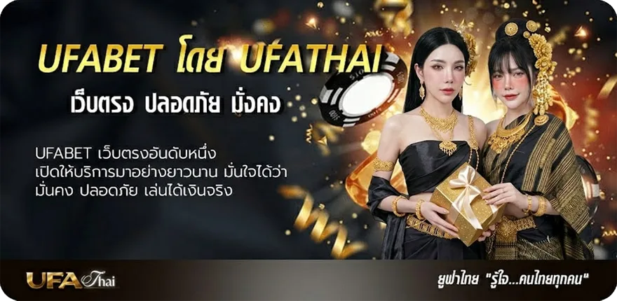 แบนเนอร์ ตรวจหวย16กุมภาพันธ์2568 แรง — แทงบอลออนไลน์ คาสิโน หวย มวย สล็อต ครบวงจร