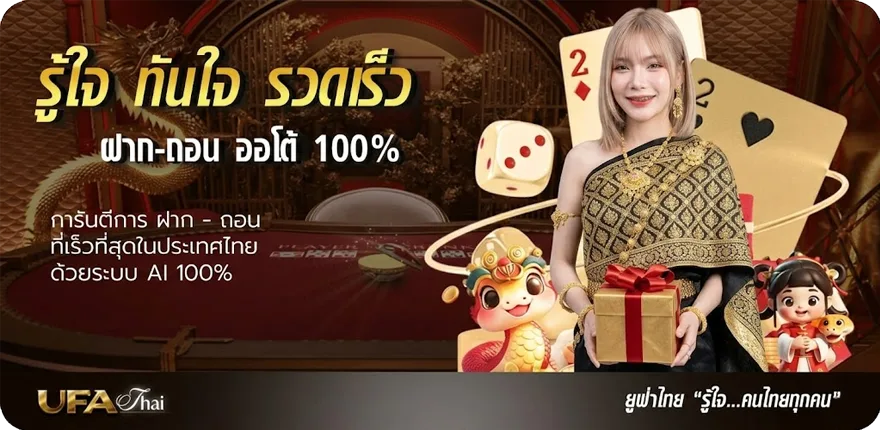 โปรโมชั่น ตรวจหวย16กุมภาพันธ์2568 ใหม่ — โปรโมชั่นสมาชิกใหม่